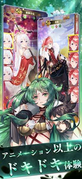 女神回战图4
