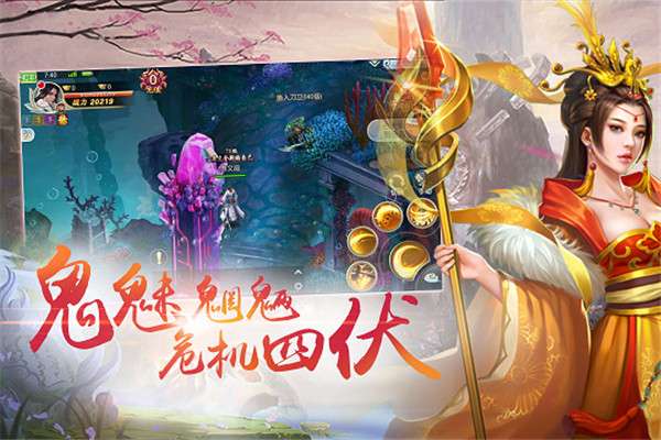 仙界长歌图3