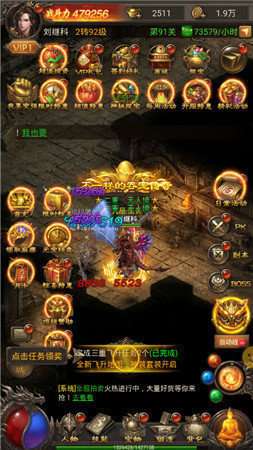 赤月龙城至尊神域图3