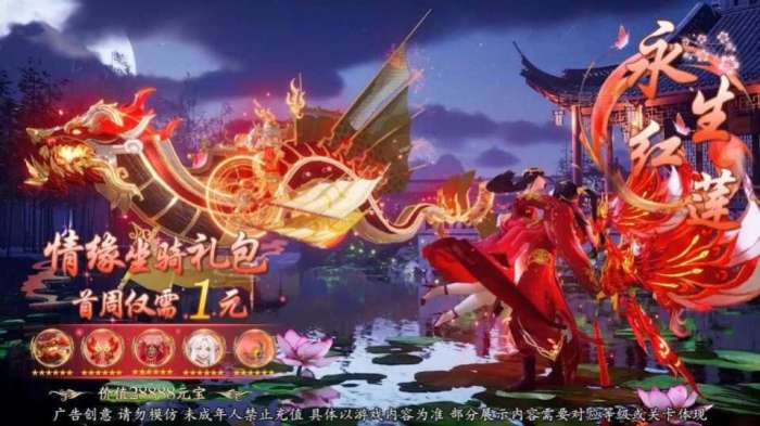 我在江湖九幽星辰图3