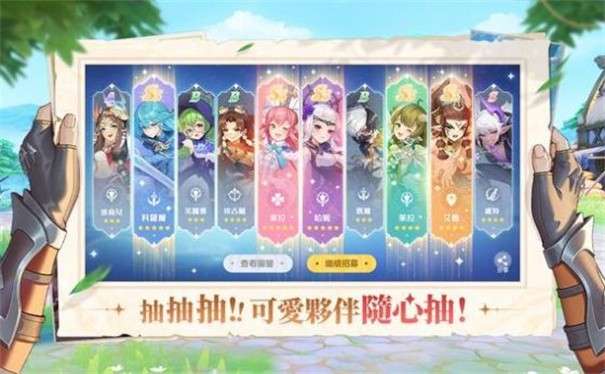 不思议国度图3