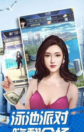 明珠的性感女秘书正式版图2