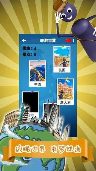 爱上跳一跳图1