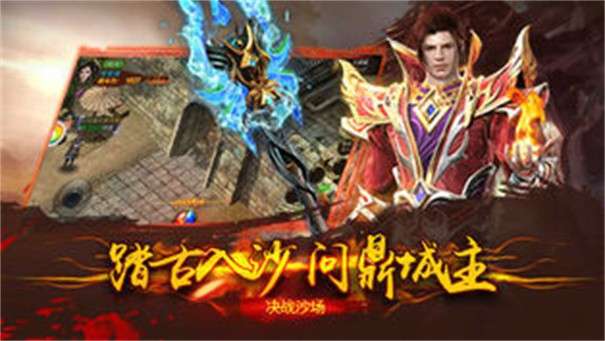 至尊金龟传奇图1