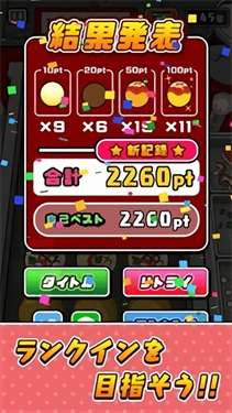 酥酥脆脆章鱼烧图2