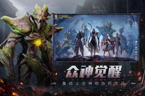魔之序曲手游图5