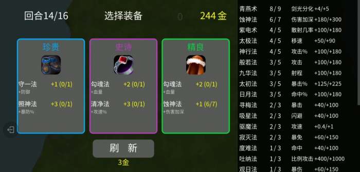 刷了个爽图4