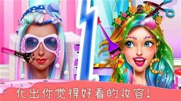 萌萌公主换装图2