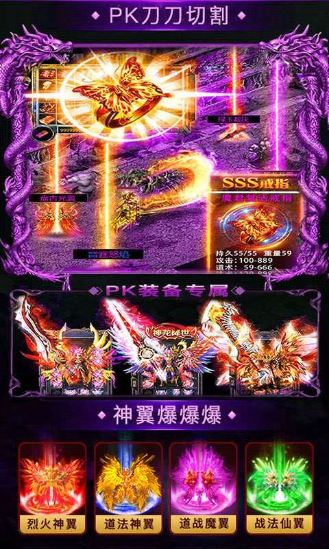 笑傲忘忧传奇手游图2