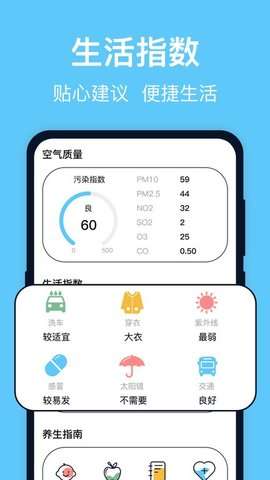 实时台风图2