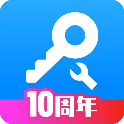 八门神器旧版