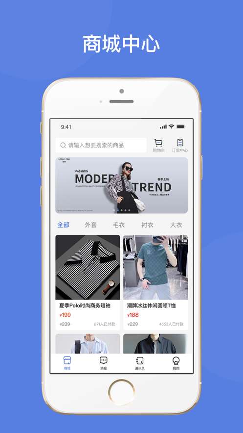 乐天易购图3