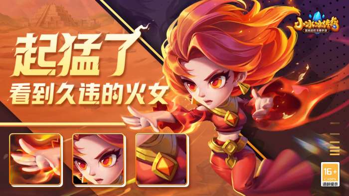 小冰冰传奇怀旧先锋服图4