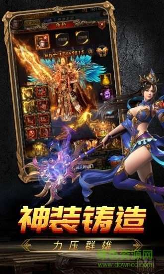 重启暗星图2