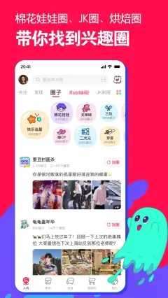 微店正版图3