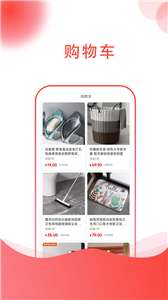 点点购物图2