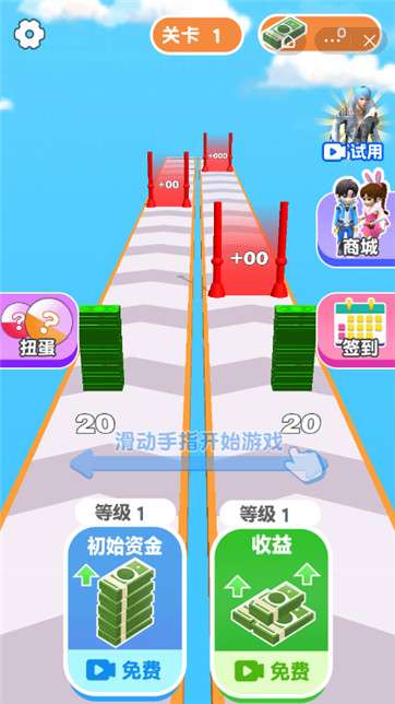 疯狂搞钱图2