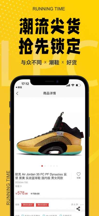 莱品仓品牌货源仓库特卖图2