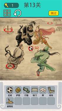 屏幕恶搞大师图1
