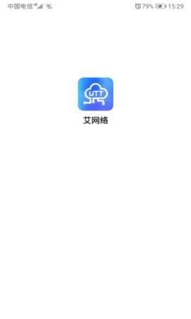 艾网络图3