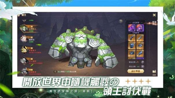 月光魔盗团图1