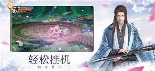 山海经之狂暴异兽手游图1