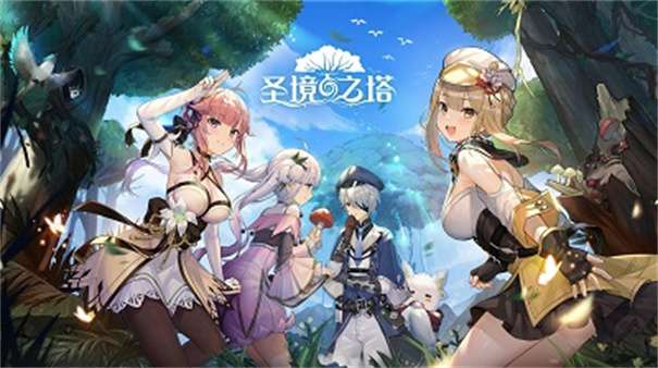 圣境之塔最新版图4