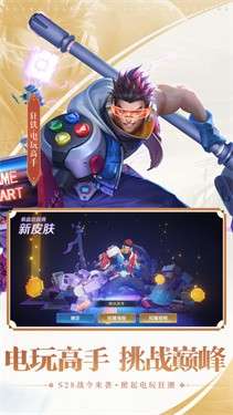 王者荣耀土耳其服图3
