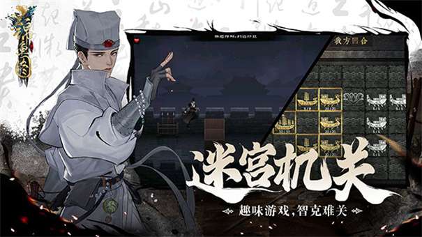 锦鱼图九游版图3