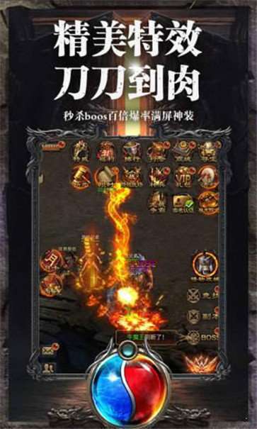 红牛超变传奇高爆版图1
