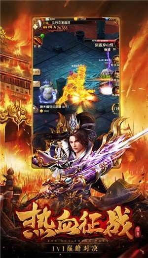 沙巴克传奇红包版(兑换码)图3