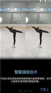 TimeCut图2