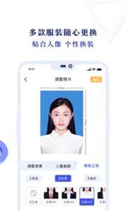 专业证件照相机图3