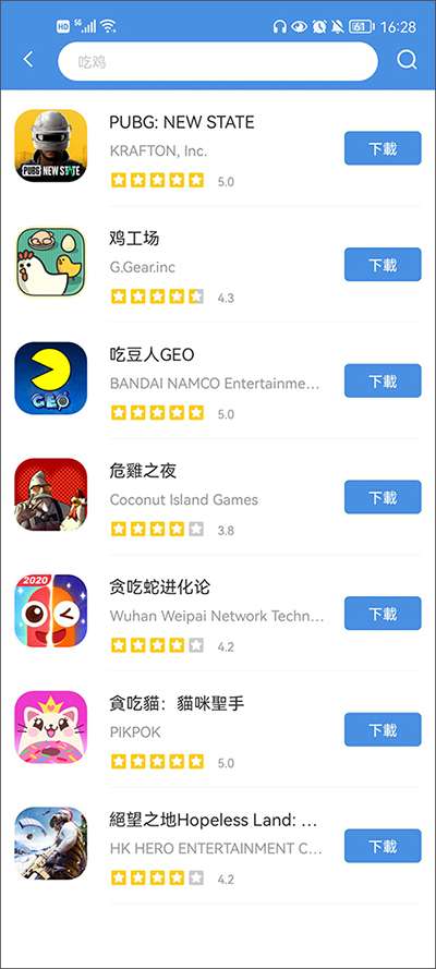 gamestoday（国际服）图3