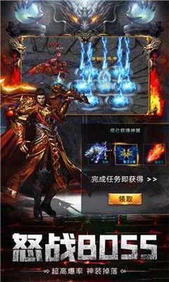 龙城决斩龙冰雪图3