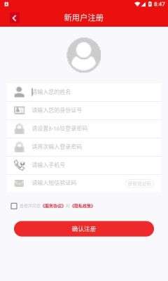 安徽老兵图1