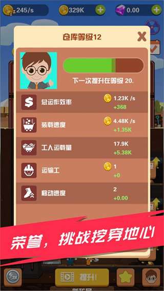 淘金日记红包版图1