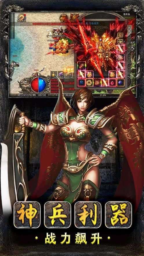 烟花合击三端互通图1