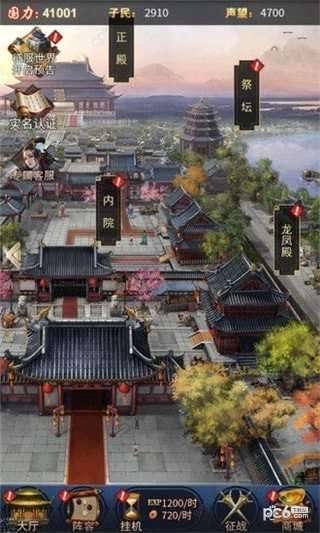 三国后妃传内购破解版图3
