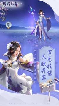 缪斯余音-GM免费刷充图3