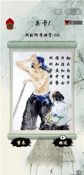 文字玩梗图2
