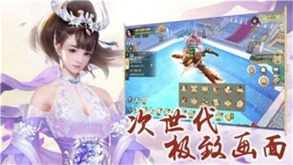 情缘江湖红包版图2