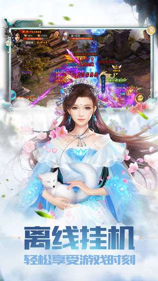 无上轮回图5