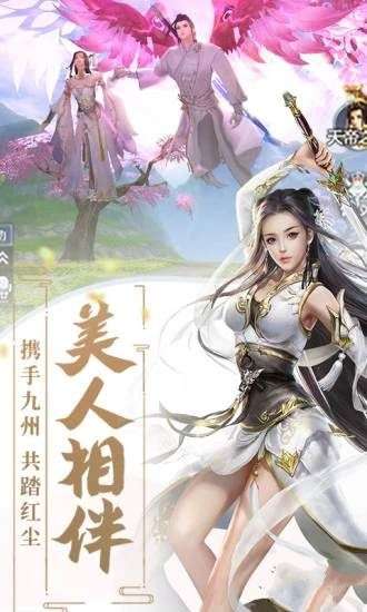 斩魔无双魔丸降世应用宝版图3