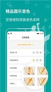 自乐班图1