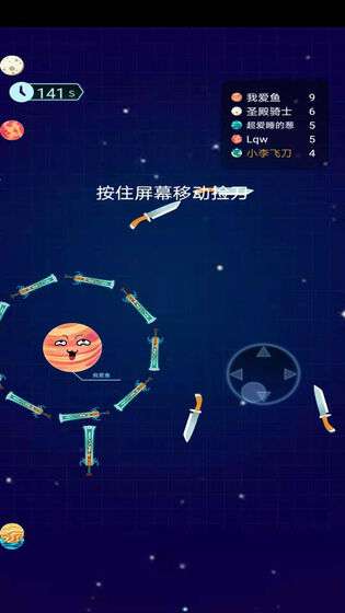 疯狂碰一碰图2
