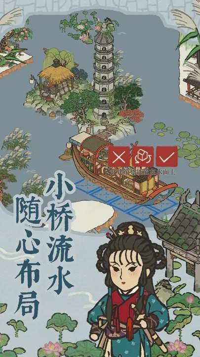 江南百景图挂机版图2