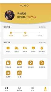 邻1号洗车图2