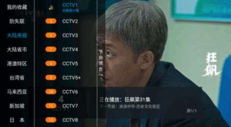 天天猎鹰图2