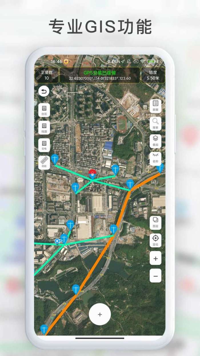GPS工具箱卫星地图图4